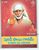 Shirdi Sai Ganam